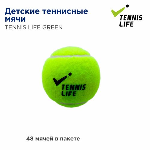 Детские теннисные мячи Tennis Life Green. 48 мячей в пакете.