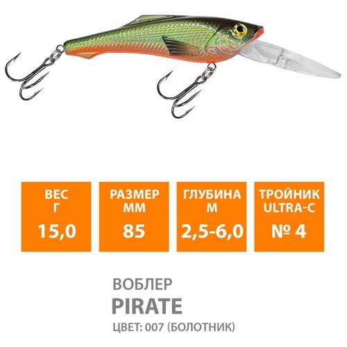 Воблер для рыбалки плавающий AQUA Pirate 85mm 15g заглубление от 2,5 до 6m цвет 007