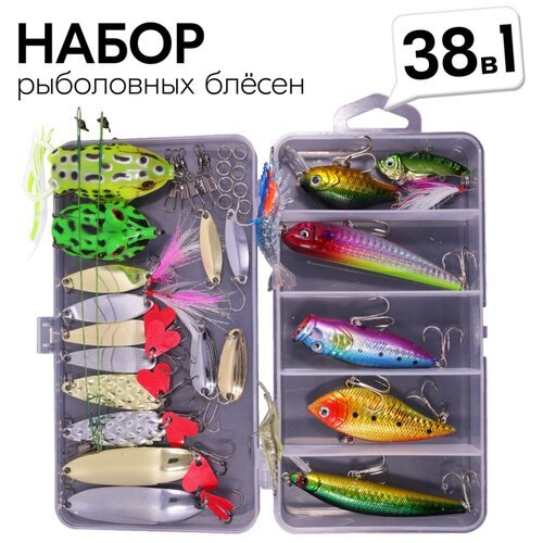 Набор для рыбалки, 38 в 1, цвета микс, 17,5х9,5х3 cм, Рыбиста RB-SET-09
