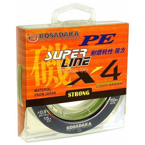 Леска плетеная Kosadaka Super PE X4 light green 0.40 150м