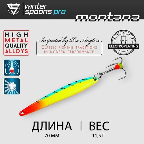 Блесна Зимняя / Sprut Pro Montana #6 (60mm/10g/FBP)