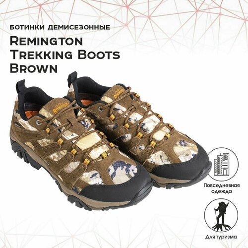 Ботинки Remington Trekking boots brown 43