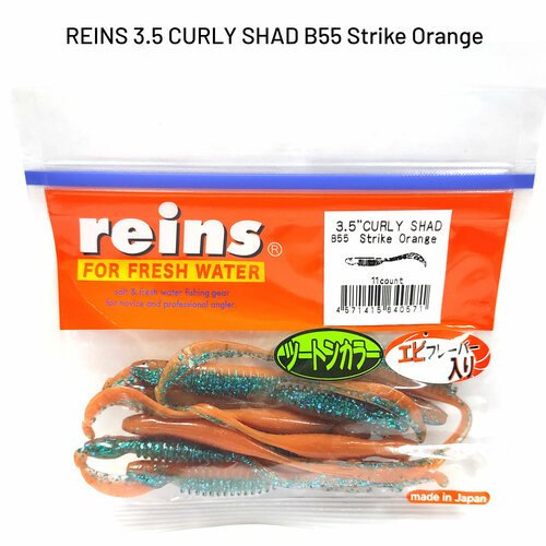 Силиконовая приманка REINS CURLY SHAD 3.5' Цв. B55-Strike Orange