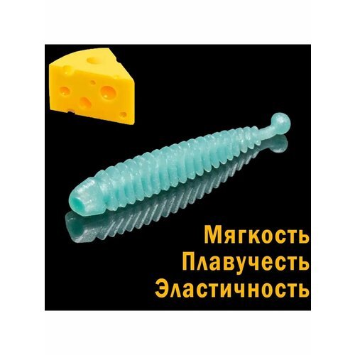 SOOREX PRO, Мягкие, ароматизированные приманки TAIL, Перламутровые приманки со вкусом сыра