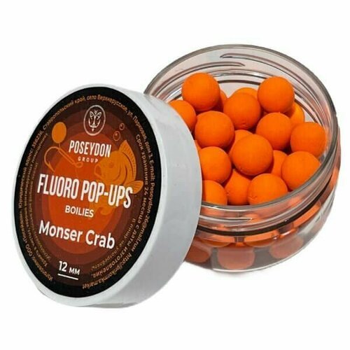 Бойлы Poseydon FLUORO POP UP Monster Crab 12 мм