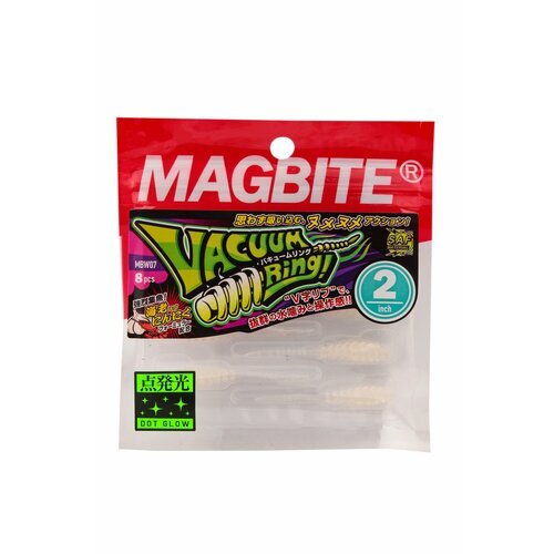 Приманка Magbite MBW07 Vacum Ring 2,0 цв.01