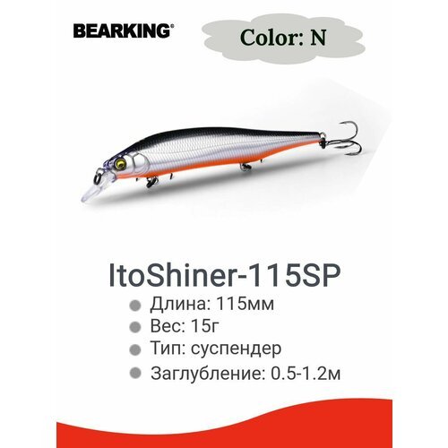 Воблер Bearking ItoShiner-115SP 15g color N