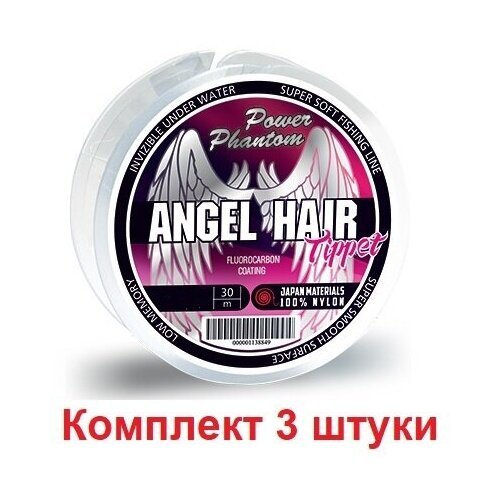 Леска для рыбалки Power Phantom ANGEL Hair Tippet CLEAR 0,18mm, 3,1kg 30m, 3 штуки