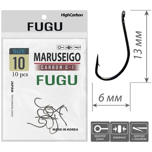 Крючок FUGU №10 (10 шт.), кованый с загибом, Maruseigo, Черный никель