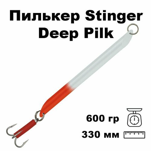 Пилькер для морской рыбалки Stinger Deep Pilk 600g White-Fl. Red #10/0