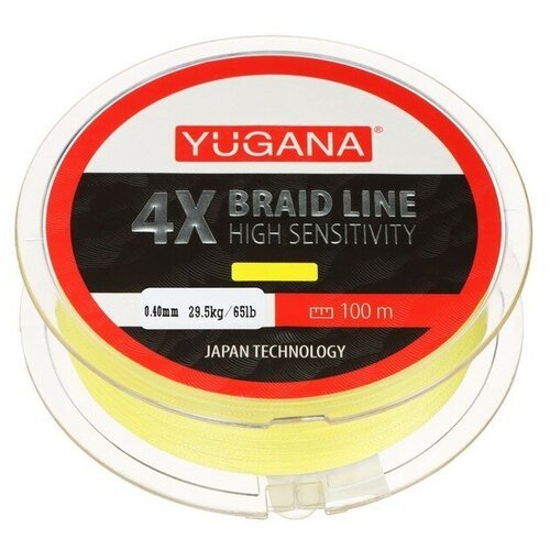 Леска плетеная YUGANA X4 PE, диаметр 0.4 мм, 29.5 кг, 100 м, жёлтая