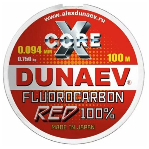 Флюорокарбон Dunaev Fluorocarbon RED 0.148mm