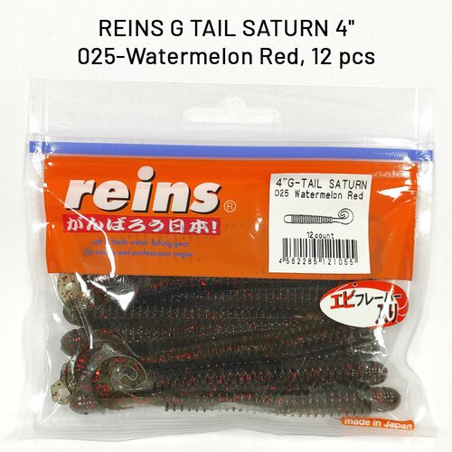 Силиконовая приманка REINS G TAIL SATURN 4' Цв. 025-Watermelon Red (12 шт\пач)