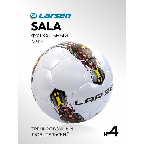 Футбольный мяч Larsen Futsal Sala, размер 4