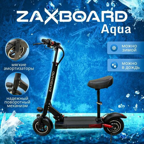 Электросамокат ZAXBOARD Avatar V2 Aqua 18Ah 600W