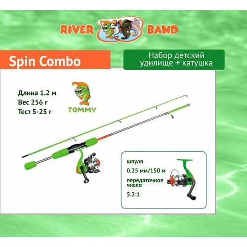 Набор для рыбалки детский: удилище с катушкой River Band Spin Combo 1,20m TOMMY