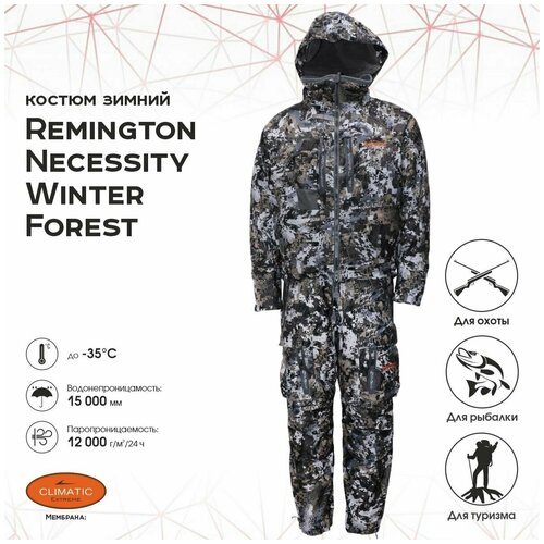 Костюм Remington Necessity Winter forest р. S RM1054-999