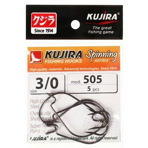 Kujira Крючки офсетные Kujira Spinning 505, цвет BN, № 3/0, 5 шт.