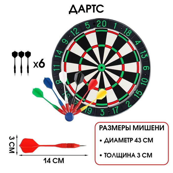 Дартс 'Классический', d-43 см, толщина 3 см, 6 дротиков, дротик 14.2 х 3.2 см