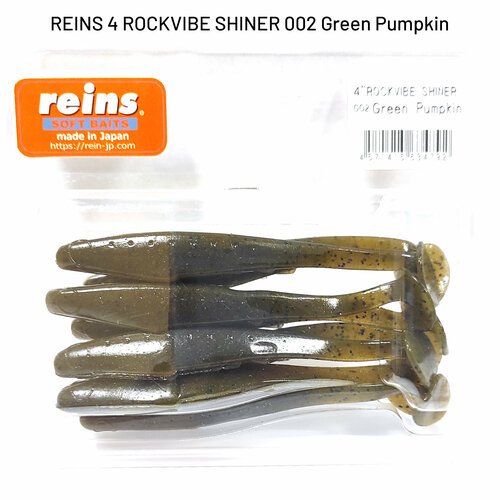 Силиконовая приманка REINS ROCKVIBE SHINER 4' Цв. 002-Green pumpkin