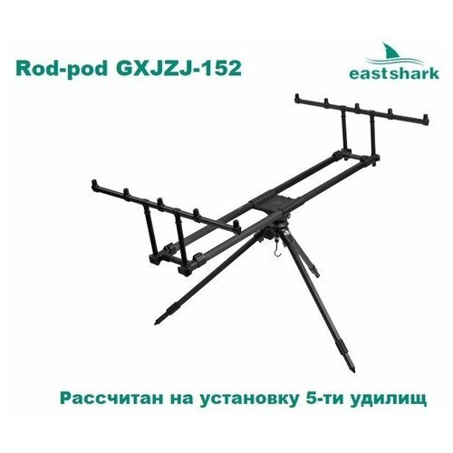 EASTSHARK Rod-pod Eastshark GXJZJ-152