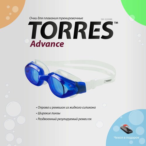 Очки для плавания TORRES Advance, SW-32209BL, голубые синие линзы