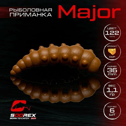 Форелевая силиконовая приманка, Мягкая приманка для рыбалки Soorex Pro MAJOR 36 mm, Сыр, ц.122(латте)