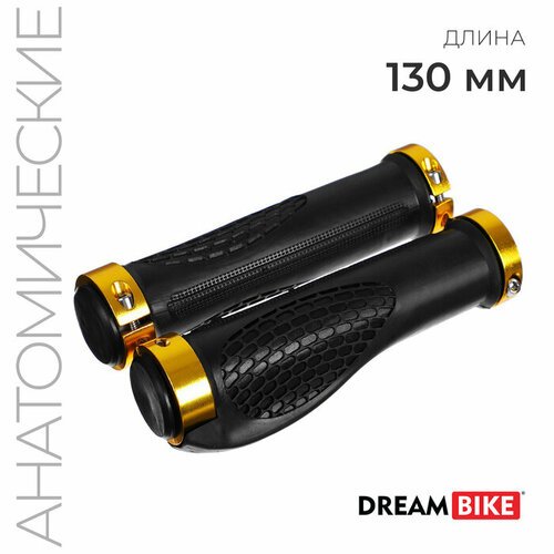 Грипсы Dream Bike, 130 мм, lock on, цвет золотой
