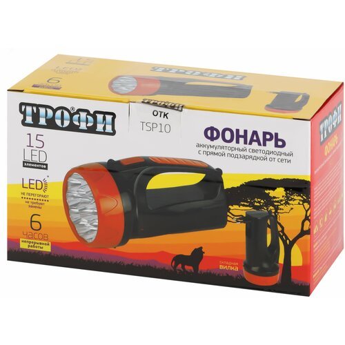 Ручной фонарь 1 шт. ТРОФИ TSP10 черный/оранжевый 1 шт.