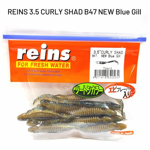 Силиконовая приманка REINS CURLY SHAD 3.5' Цв. B47-NEW Blue Gill