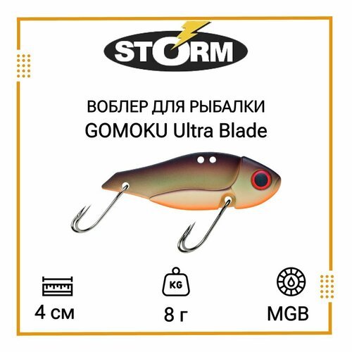 Воблер для рыбалки STORM GOMOKU Ultra Blade 07 /MGB