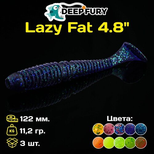 Силиконовая приманка Deep Fury Lazy Fat 4.8' (122 мм.) цвет c05