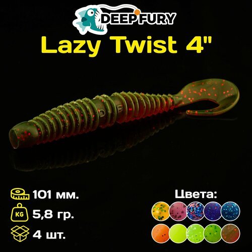 Силиконовая приманка Deep Fury Lazy Twist 4' (101 мм.) цвет c10