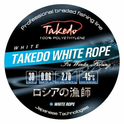 Шнур плетеный TAKEDO White Rope 30м 0,07мм 4,1кг