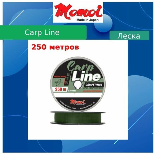 Монофильная леска для рыбалки Momoi Carp Line Competition 0,23 мм, 5.5 кг, 250 м, оливковая, 1 штука