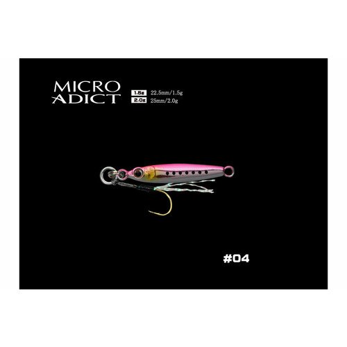 Little Jack Пилькер LITTLE JACK Micro Adict 25mm 2g #04