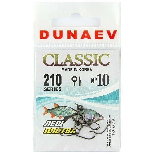 Крючок Dunaev Classic 210 #10 (упак. 10 шт)