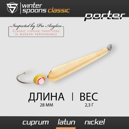 Блесна Зимняя / Sprut Classic Porter (28mm/2,3g/Latun')