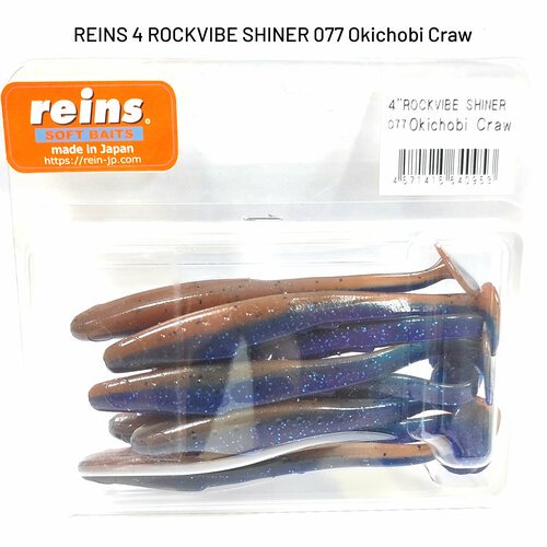 Силиконовая приманка REINS ROCKVIBE SHINER 4' Цв. 077-Okichobi Craw