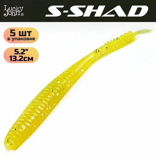 Силиконовая приманка мягкая съедобная Lucky John Pro Series S-Shad 5.2' 13.20 см 071 5 шт.