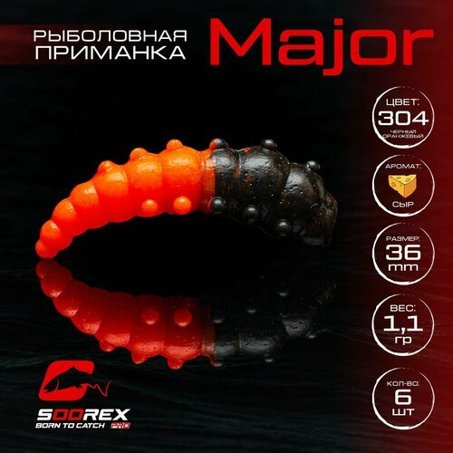 Форелевая силиконовая приманка, Мягкая приманка для рыбалки Soorex Pro MAJOR 36 mm, Сыр, ц.304(черный оранжевый)