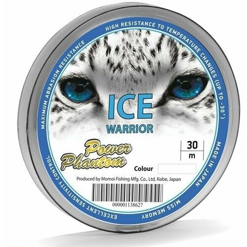 Леска Power Phantom Ice Warrior LIGHT BLUE 0,18mm, 3,7kg 30m, 1 штука