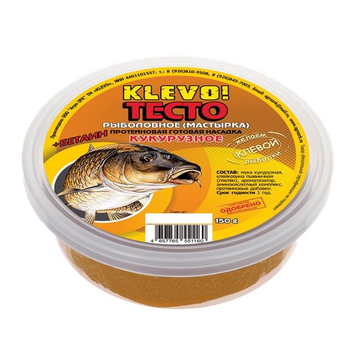 Насадка для рыбалки рыболовное тесто мастырка кукурузное с ароматом клубники 150гр.
