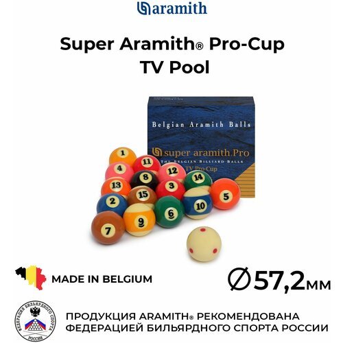 Бильярдные шары 57,2 мм Супер Арамит Про-Кап ТВ для игры в пул / Super Aramith Pro-Cup TV Pool 57,2 мм белый биток 16 шт.