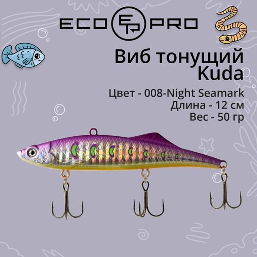 Виб (тонущий воблер) для зимней рыбалки ECOPRO Kuda 120мм 50г 008-Night Seamark на судака, щуку, окуня.