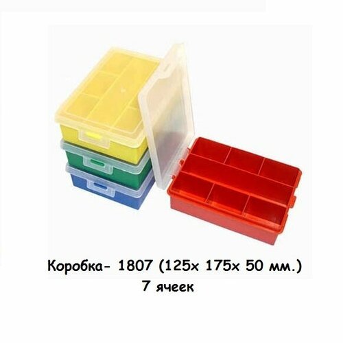 Коробка Polymer Box 1807 для хранения принадлежностей
