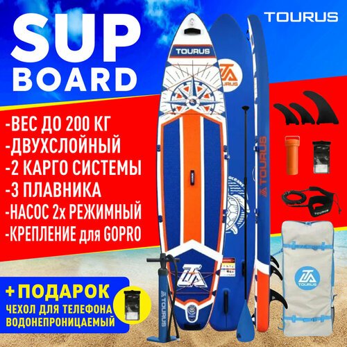 Сапборд Tourus TS CB-01