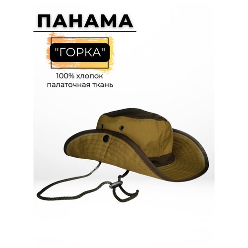 Панама-шляпа Горка 57 размер