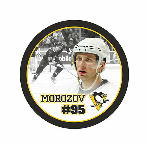 Шайба FC Игрок НХЛ MOROZOV №95 Питтсбург