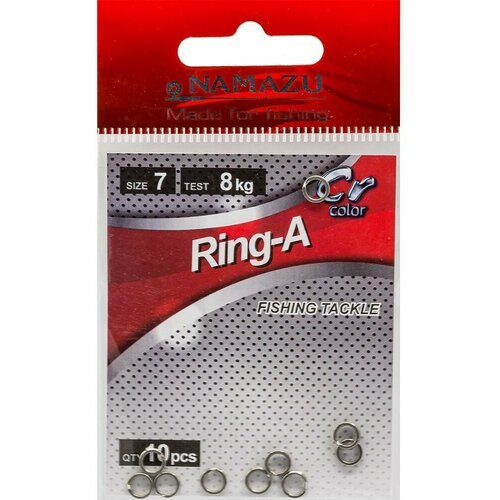 Заводное кольцо Namazu RING-A, N-FT-RA7, 5.6 mm, 8 кг, 10 шт